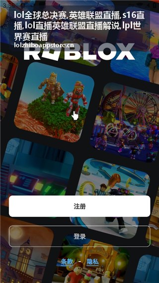 lol直播英雄联盟直播解说标注的翻盘局